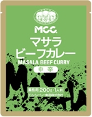 マサラビーフカレー<中辛>　200g×10個