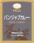 パンジャブカレー200g×10個