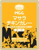 マサラチキンカレー<中辛>200g×10個
