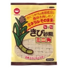 カップ　きび砂糖ミニ角　　220g